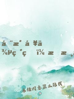 全民入侵異界，我摸尸就變強